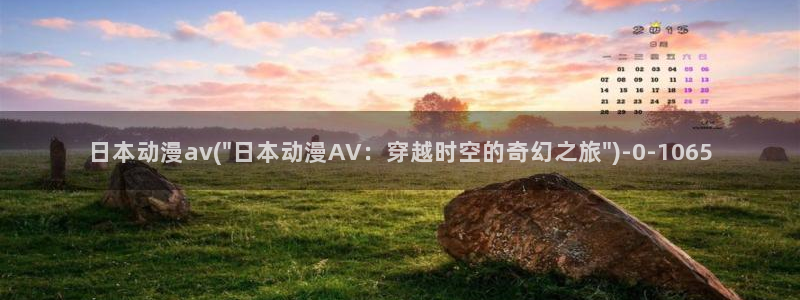 高分动漫
