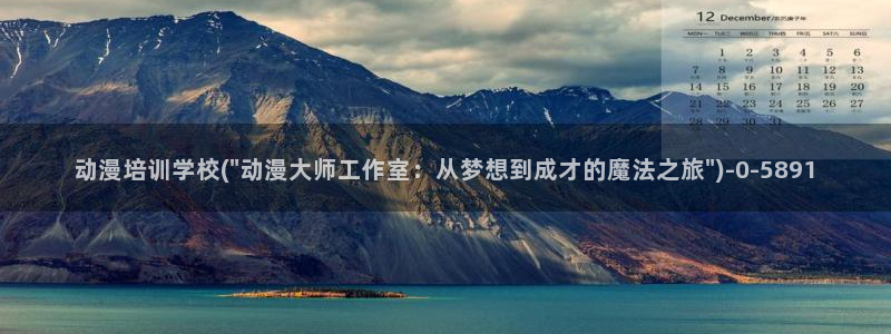 尸鬼动漫