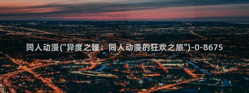 动漫美女图片
