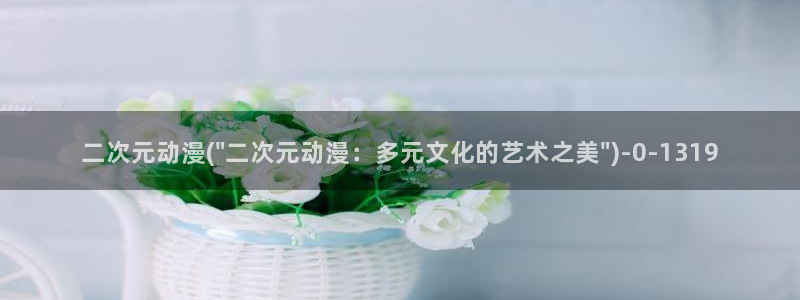 yy动漫