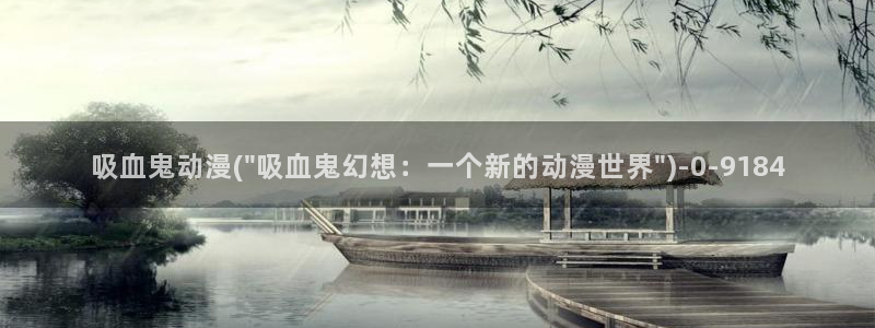 成人动漫网
