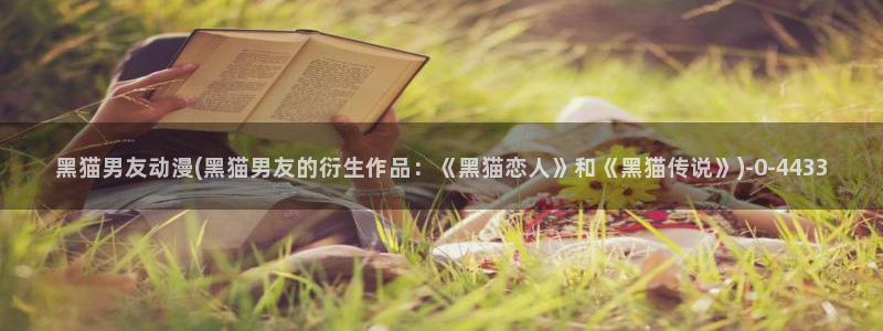 武动乾坤动漫