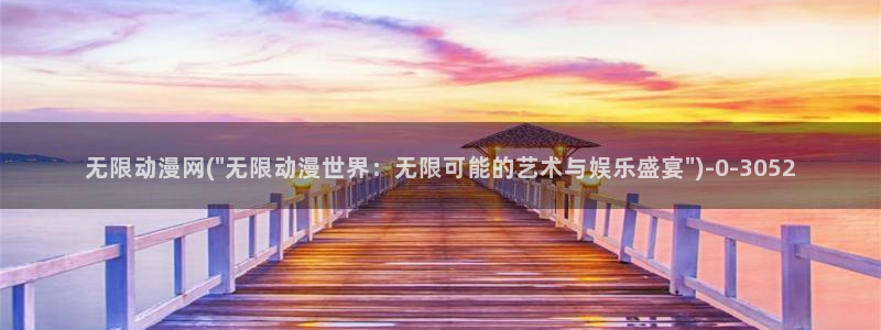 动漫bt