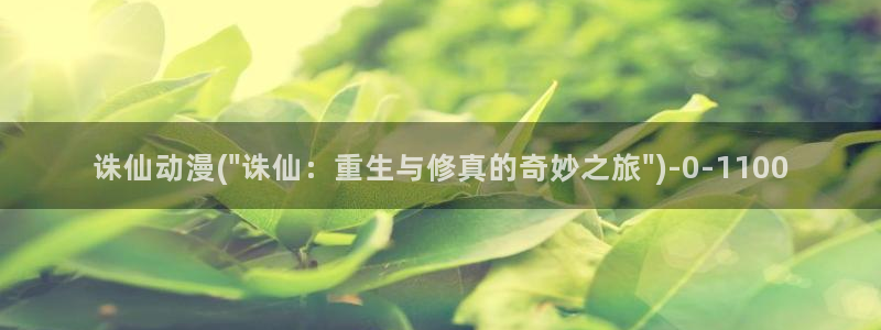 韩国动漫
