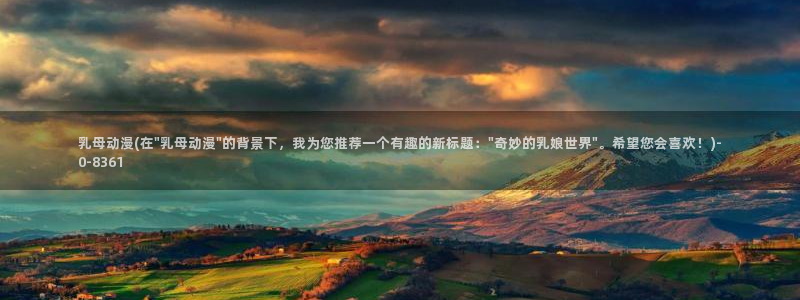 阅文动漫