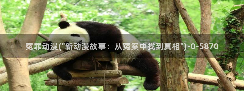 动漫bt